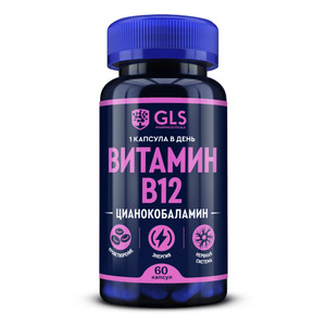 GLS Витамин В12 капсулы 60 шт витамин в12 gls 60 капсул по 400 мг