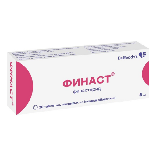 Финаст Таблетки покрытые оболочкой 5 мг 30 шт