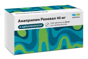 Анаприлин Реневал Таблетки 40 мг 112 шт