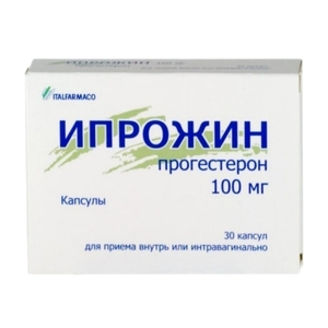 Ипрожин Капсулы 100 мг 30 шт ипрожин капсул 100мг 30