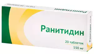 Ранитидин-Озон таблетки 150 мг 20 шт