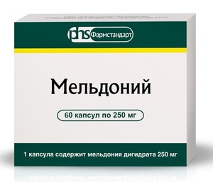 Мельдоний Капсулы 250 мг 60 шт мельдоний капсулы 250 мг 40 шт