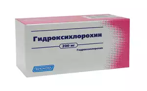 Гидроксихлорохин Таблетки покрытые пленочной оболочкой 200 мг 30 шт
