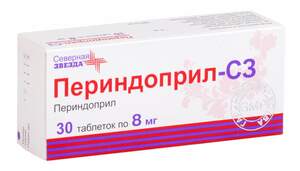 Периндоприл-СЗ Таблетки 8 мг 30 шт периндоприл сз таб 4мг 60