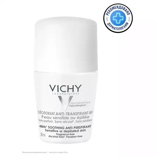Vichy Дезодорант для чувствительной кожи 50 мл