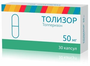 Толизор Капсулы 50 мг 30 шт