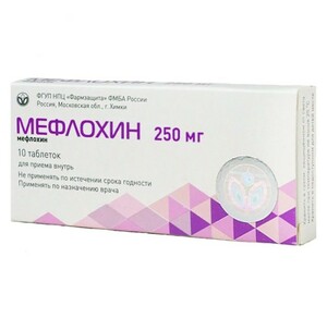 Мефлохин Таблетки 250 мг 10 шт