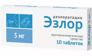 Эзлор Таблетки покрытые оболочкой 5 мг 10 шт