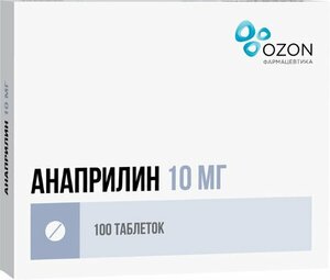 Анаприлин Таблетки 10 мг 100 шт