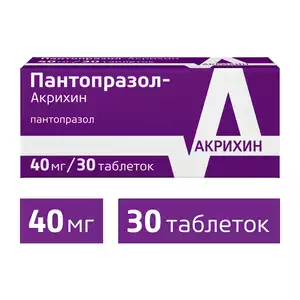 Пантопразол-Акрихин Таблетки кишечнорастворимые покрытые пленочной оболочкой 40 мг 30 шт