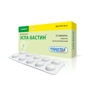 Эспа-Бастин Таблетки 20 мг 10 шт