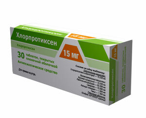 цена Хлорпротиксен Таблетки 15 мг 30 шт