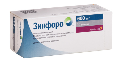 Зинфоро Порошок для приготовления концентрата для приготовления раствора для инфузий 600 мг 10 шт