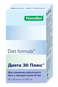 Диет формула диета 30 плюс таблетки N60