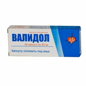 Валидол Таблетки подъязычные 60 мг 20 шт
