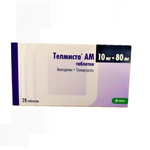 Телмиста AM Таблетки 10 мг + 80 мг 28 шт