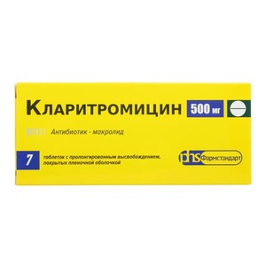 Кларитромицин Таблетки с пролонгированным высвобождением покрытые пленочной оболочкой 500 мг 7 шт