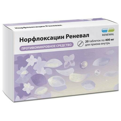 Норфлоксацин Реневал Таблетки покрытые оболочкой 400 мг 20 шт
