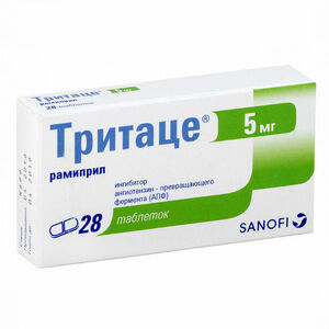 Тритаце Таблетки 5 мг 28 шт