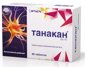 Танакан Таблетки покрытые оболочкой 40 мг 90 шт