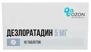 Дезлоратадин Озон Таблетки 5 мг 10 шт