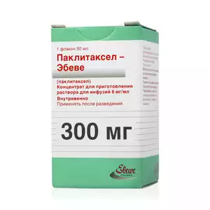 Паклитаксел-Эбеве Концентрат (300 мг) 6 мг/мл 50 мл флакон 1 шт