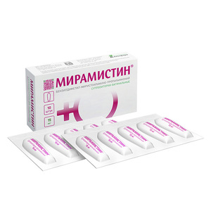 цена Мирамистин суппозитории вагинальные 15 мг 10 шт