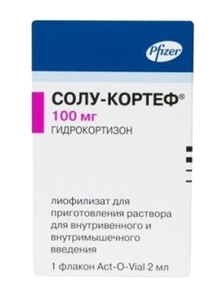 Солу-Кортеф лиофилизат 100 мг + растворитель