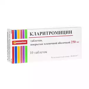 Кларитромицин Таблетки покрытые пленочной оболочкой 250 мг 10 шт
