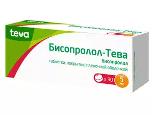 Бисопролол-Тева Таблетки покрытые пленочной оболочкой 5 мг 30 шт