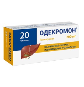 Одекромон Таблетки 200 мг 20 шт