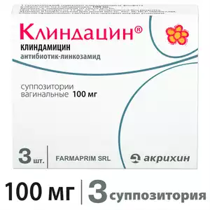 Клиндацин® Суппозитории вагинальные 100 мг 3 шт