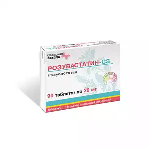 Розувастатин-СЗ Таблетки покрытые пленочной оболочкой 20 мг 90 шт