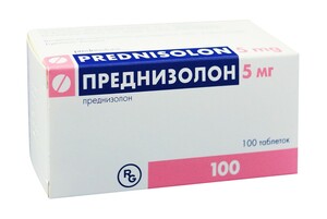 Преднизолон Таблетки 5 мг 100 шт