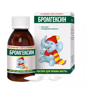 Бромгексин Раствор для приема внутрь 4 мг/5мл 100 мл