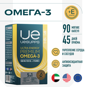 UESUPPS Ultra Energy Премиум Омега-3 Капсулы 90 шт