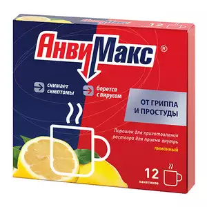 АнвиМакс Порошок для приготовления Раствора для приема внутрь со вкусом и ароматом лимона 12 шт