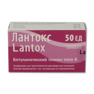 Лантокс лиофилизат для раствора для инъекций 50ед/мл n1