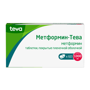 Метформин Рафарма Таблетки покрытые пленочной оболочкой 1000 мг 60 шт