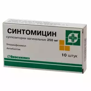 Синтомицин Суппозитории вагинальные 250 мг 10 шт