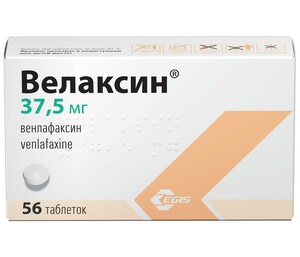 цена Велаксин Таблетки 37,5 мг 56 шт