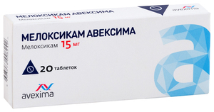 Мелоксикам Авексима Таблетки 15 мг 20 шт мелоксикам таблетки 15 мг 10 шт