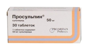 Просульпин Таблетки 50 мг 30 шт