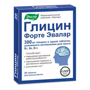 Эвалар Глицин Форте Таблетки для рассасывания 300 мг 20 шт