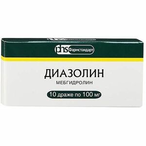 цена Диазолин Драже 100 мг 10 шт