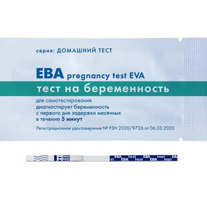 Eva Тест для определения беременности 1 шт тест для определения беременности frautest express 1 шт
