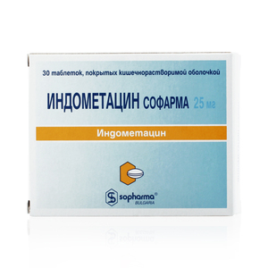 Индометацин Софарма таблетки кишечнорастворимые покрытые пленочной оболочкой 25 мг 30 шт
