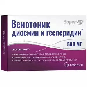 Superum Венотоник диосмин и гесперидин Таблетки 500 мг 30 шт