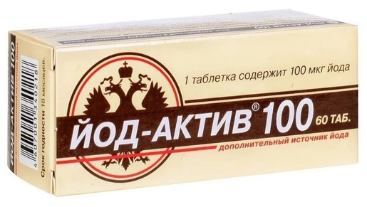 Йод-Актив Таблетки 100 мг 60 шт