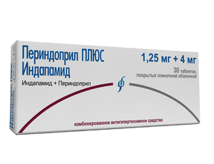 Периндоприл + индапамид Таблетки покрытые пленочной оболочкой 1,25 мг + 4 мг 30 шт